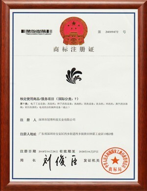 商標注冊證（Logo）